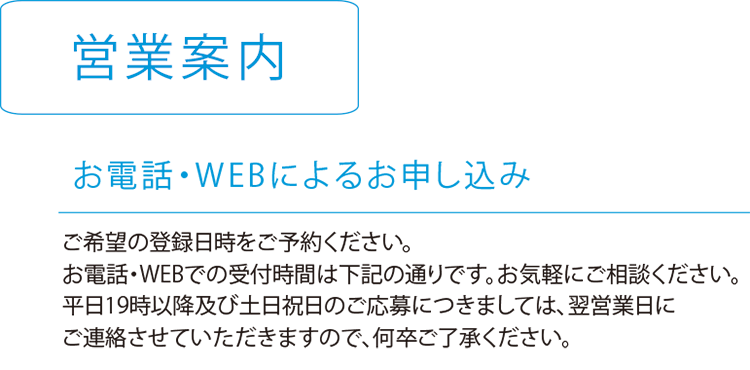 派遣のしくみ 株式会社ベストコミュニケーション